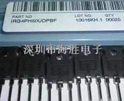 全新原裝IGBT管 IRG4PH50UDPBF G4PH50UD 質量保證-IRG4PH50UDPBF盡在買賣IC網